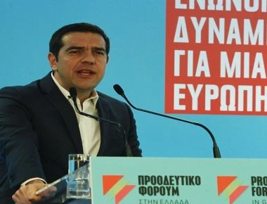 Α. Τσίπρας στο Προοδευτικό Φόρουμ: «H Ευρώπη βαδίζει… δειλά στην μετά κρίση εποχή»